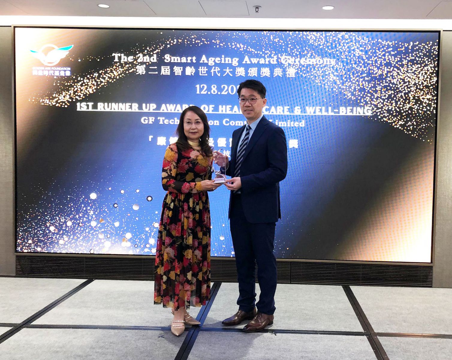 Silver Award Of Smart Ageing Awards For GF Technovation’ VITALS